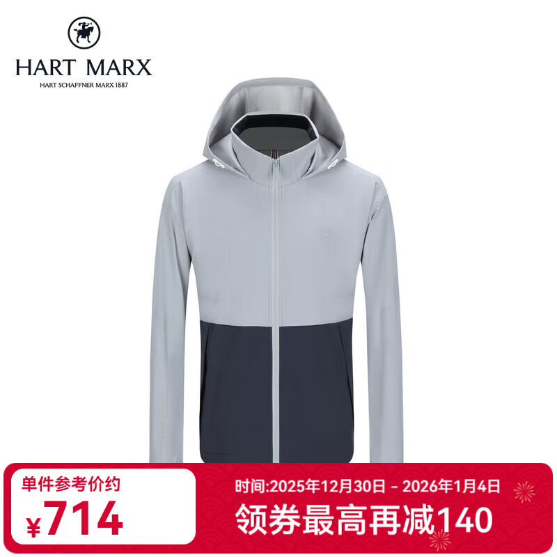 哈特马克斯防水透湿四面弹可拆帽PU高透膜男夹克上衣 神秘灰 XL 180/100A