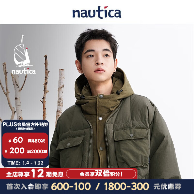 nautica white sail 白帆×Cityboy日系【明星同款】中性宽松保暖可拆卸帽休闲羽绒服 军绿色3CY S
