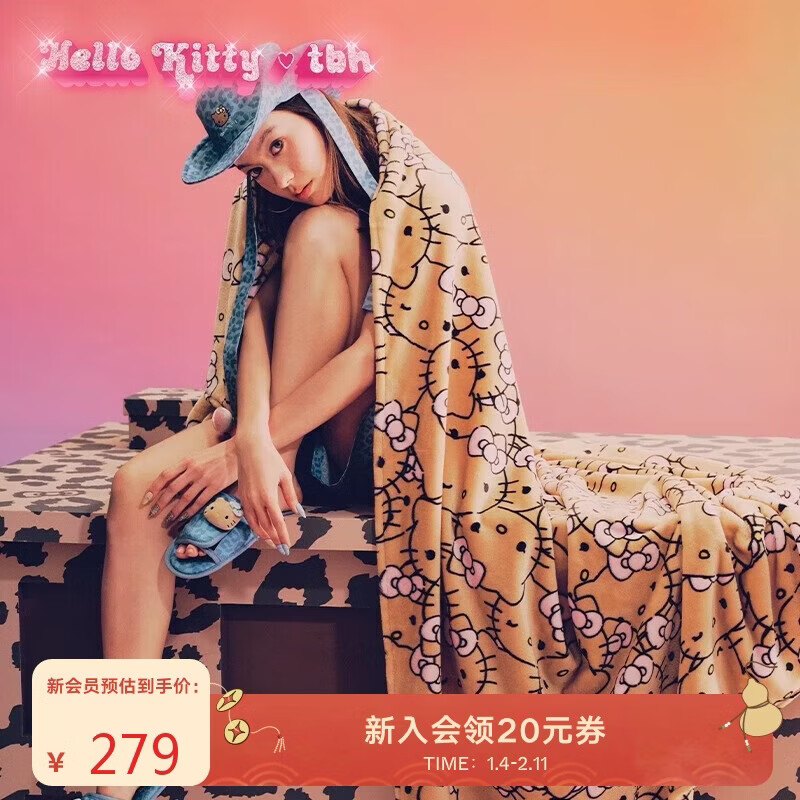 Ұ���ɼҾӣ�tbh������ŸHello Kitty������ů��̺����ɳ��̺�Ӱ칫����˯̺ë̺ 