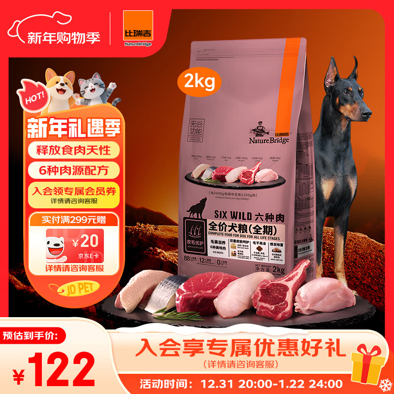 ���𼪹�����ë̩��������ϵ�иߵ����������޹�ȫ��ȫ�ڳ�Ȯ��Ȯ��2kg 110Ԫ