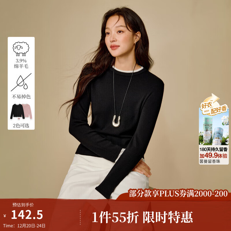 茵曼(INMAN)2025冬季女裝新款假兩件拼色圓領(lǐng)毛衣顯瘦長袖內(nèi)搭針織打底衫 午夜黑 XL