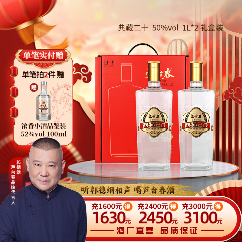 «̨�� ��ض�ʮ Ũ���Ͱ׾� 50�� 1L*2ƿ ���װ 129Ԫ