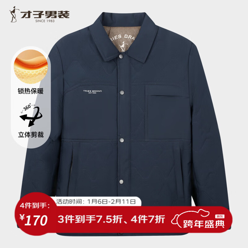 ���ӣ�TRIES����ʿ��������ӡ���޷��Ӻ�ů�ڵ���������ʱ�аٴ��������� ����ɫ XL (175/92A) 161Ԫ