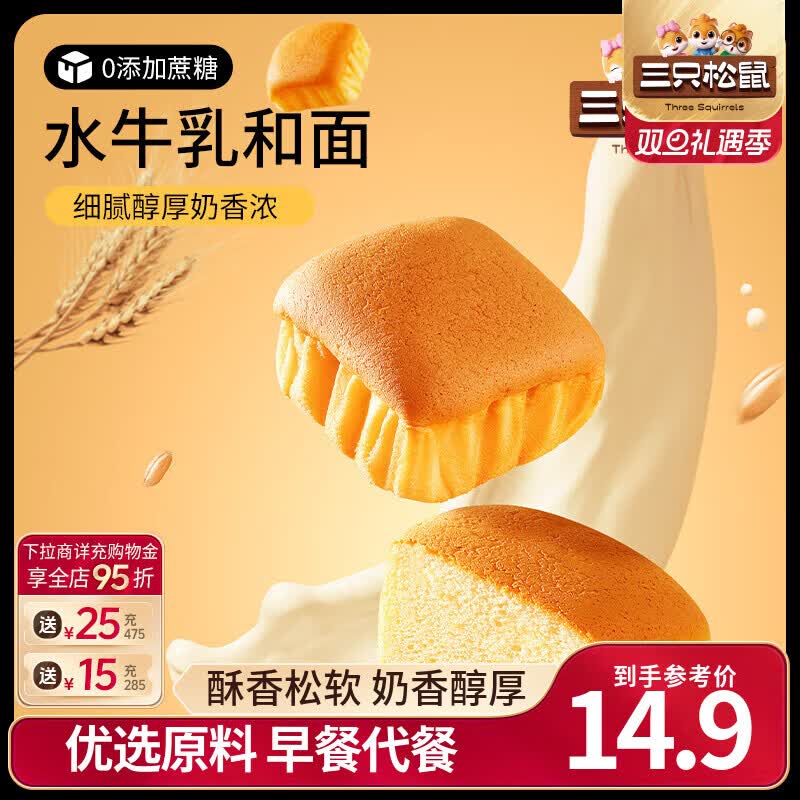 ��ֻ���� ˮţ�鵰�� 0���� 400g 11.32Ԫ����յ���