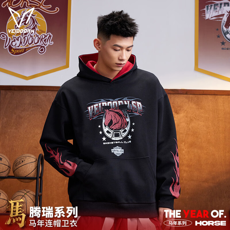 维动（VEIDOORN）男士长袖连帽卫衣冬季保暖训练美式篮球男运动外套休闲上衣 极夜黑 L
