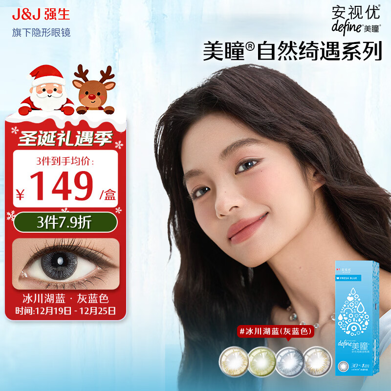 ǿ�������� ��Ȼ���� �����۾���ͫ ��ɫ��������ˮ���� ����30Ƭ ��������30Ƭ 325�� 149Ԫ