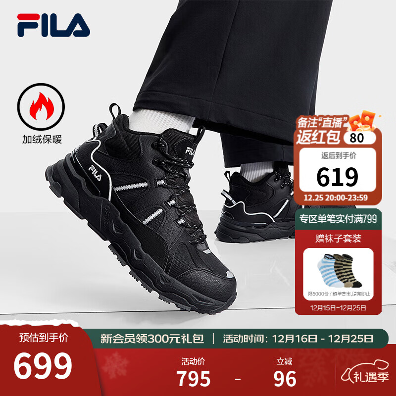 FILA 斐乐官方男鞋TREK 1S复古运动鞋2025冬季新款中帮加绒休闲鞋 黑-BK 41