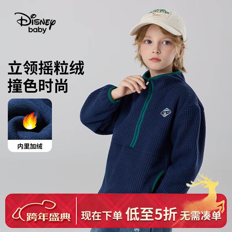 ��ʿ�ᣨDisney����ͯ���ޱ�ů������Ůͯ�ﶬ��������ů���³���ͯװ�������� ���� 150 92.26Ԫ