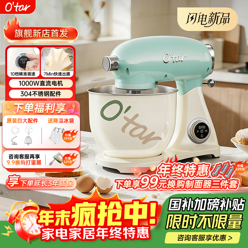 O'TAR ŷ ʦ OT-CS6B 6.5L ɫ ȫԶѹһ 1614.15Ԫ(׹)