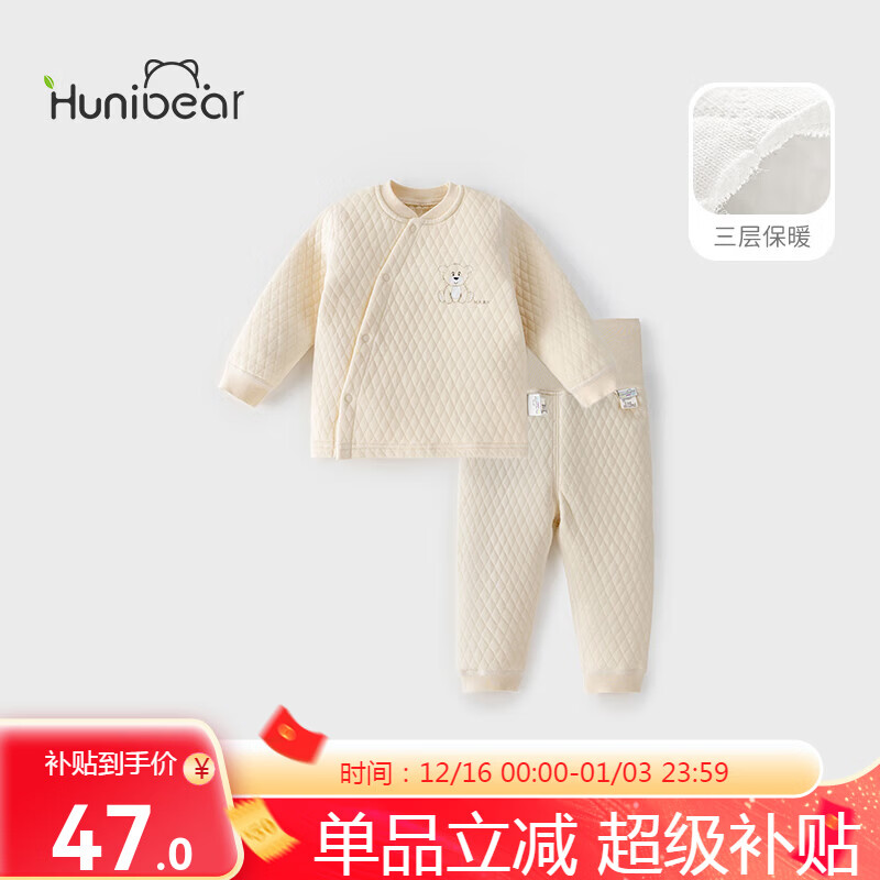 ���ڲ�������ϲС�ܱ�����װ��ͯ�������������������㱣ů�����ﶬ������Ӥ���·� ��ɫ(������ 90 (����18-24������80-90cm) 47Ԫ