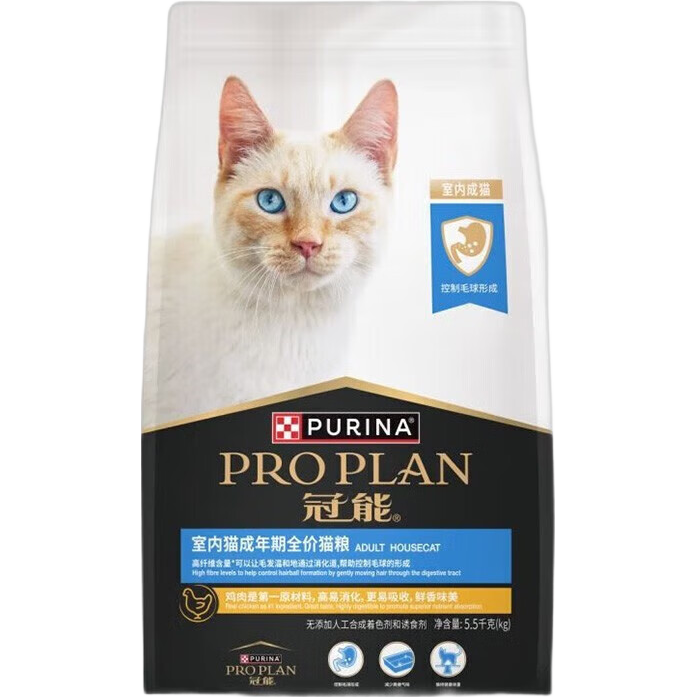 ���ܣ�PRO PLAN�� ���ڳ�è��5.5kg