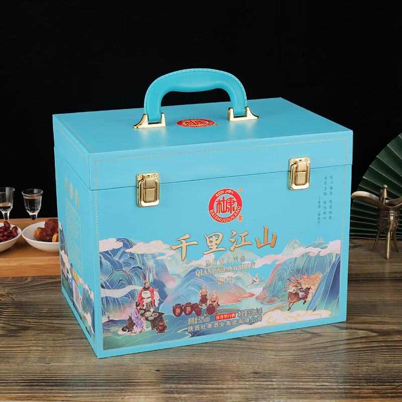 白水杜康千里江山浓香型纯粮固态法白酒礼盒装礼赠佳品 52度 500mL 6瓶 礼盒装赠礼袋