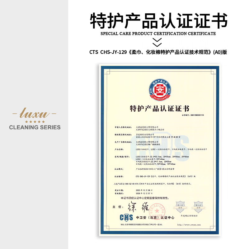 LUXU洗脸巾亲肤加大加厚抽取式一次性洁面棉柔巾独立包装母婴可用 囤货装[加厚]4盒/200抽