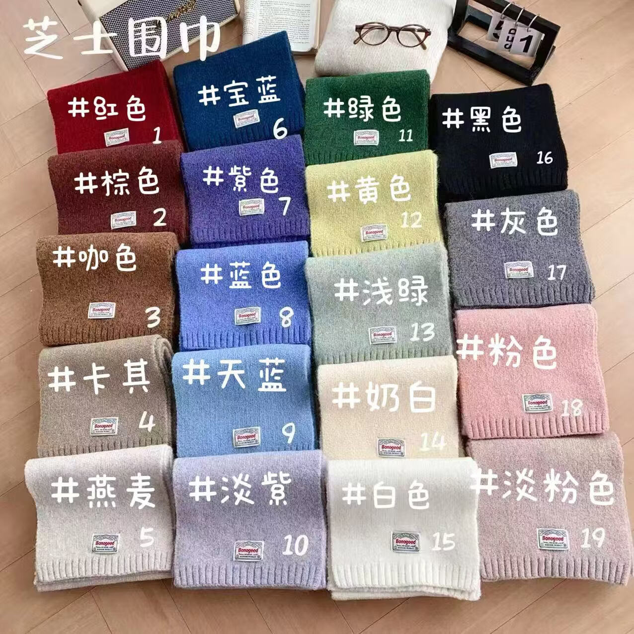 OLOIU�¿��Լ��ëΧ��Ů�ٴ��ɫ��֯Χ���ﶬ�����Χ�б�ů����Χ�� DKW012-ǳ�� 69Ԫ