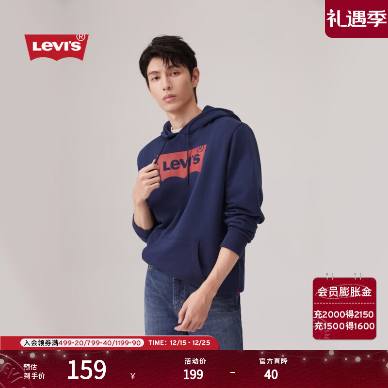 Levi's【特价来袭】李维斯情侣同款经典宽松休闲logo套头连帽卫衣 藏蓝色 19622-0007 S