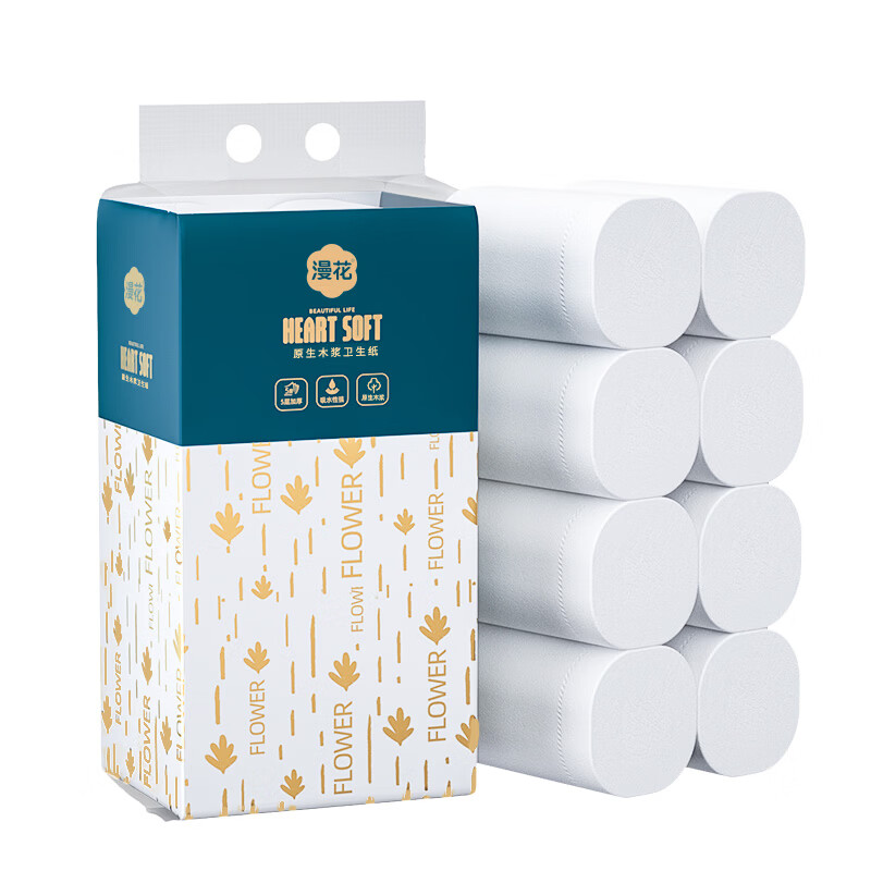 漫花卷纸卫生纸巾家用大卷厕纸整提家庭装无芯卷筒纸擦手5层加厚包邮 【8卷/提】单卷100克