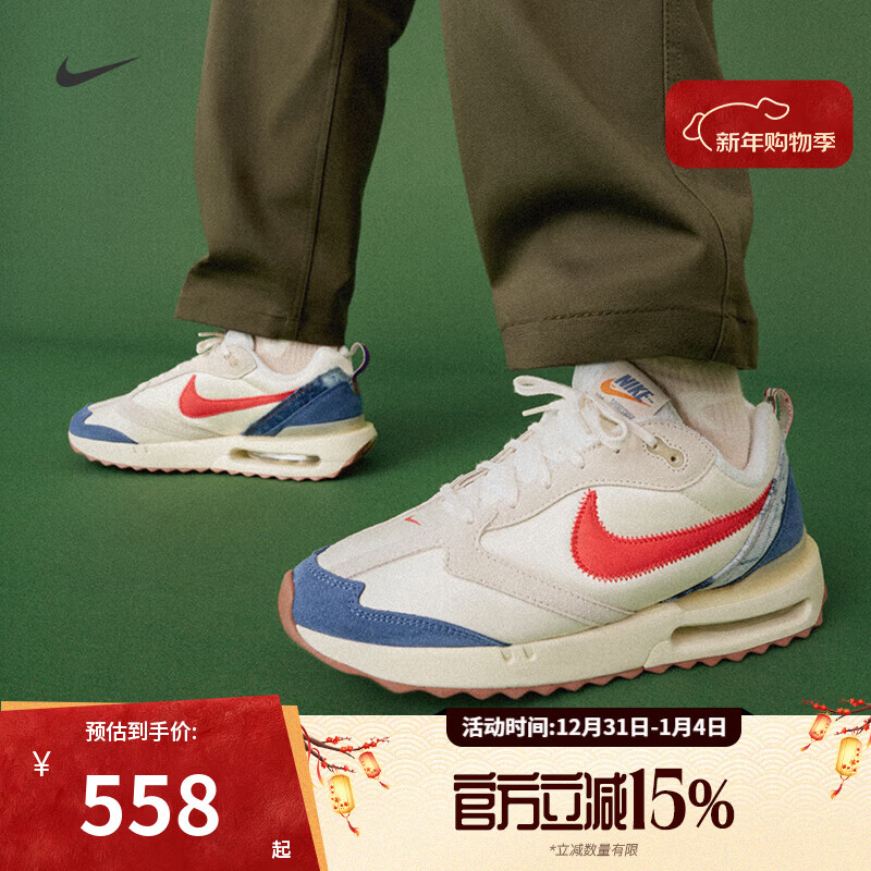 耐克（NIKE）【滔搏运动】男鞋AIR MAX DAWN运动训练跑步鞋DV1487-162 DV1487-162 41