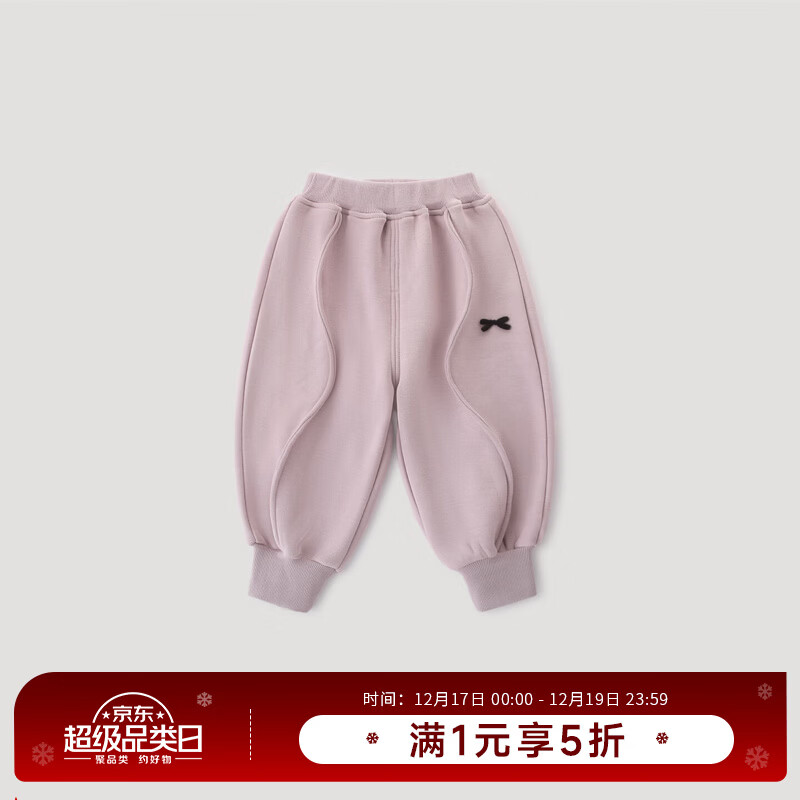巴厘小猪女宝宝裤子秋冬季加绒保暖裤小女童外穿卫裤蝴蝶结休闲裤儿童长裤 落霞紫 90