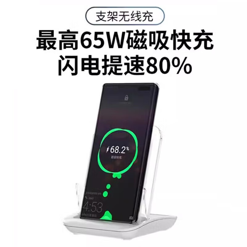 图秃兔【甄选直发】适用华为mate60pro无线充电器mate60/50/40/30通用50