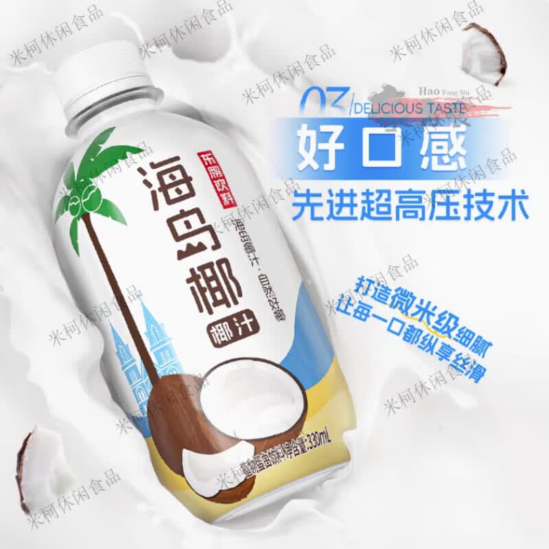 东鹏海岛椰汁330ml*24瓶整箱批发商用植物蛋白椰汁饮料 330ml*12 330ml*12瓶-喝到9月份