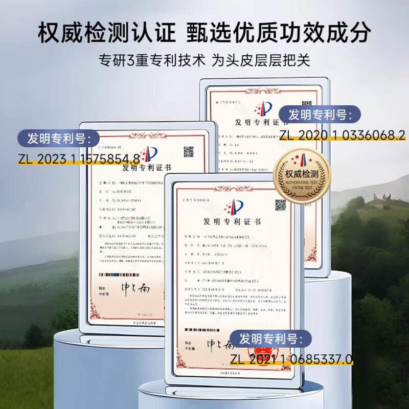 BEIYVS爱茉博士去屑洗发水二硫化硒清屑止痒控油蓬松持久留香清洁头皮 一瓶装【清爽洁净】 【官方直售 京质保障】