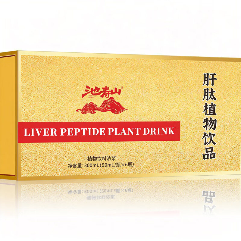 池寿山肝肽植物饮礼盒装 12瓶*1提