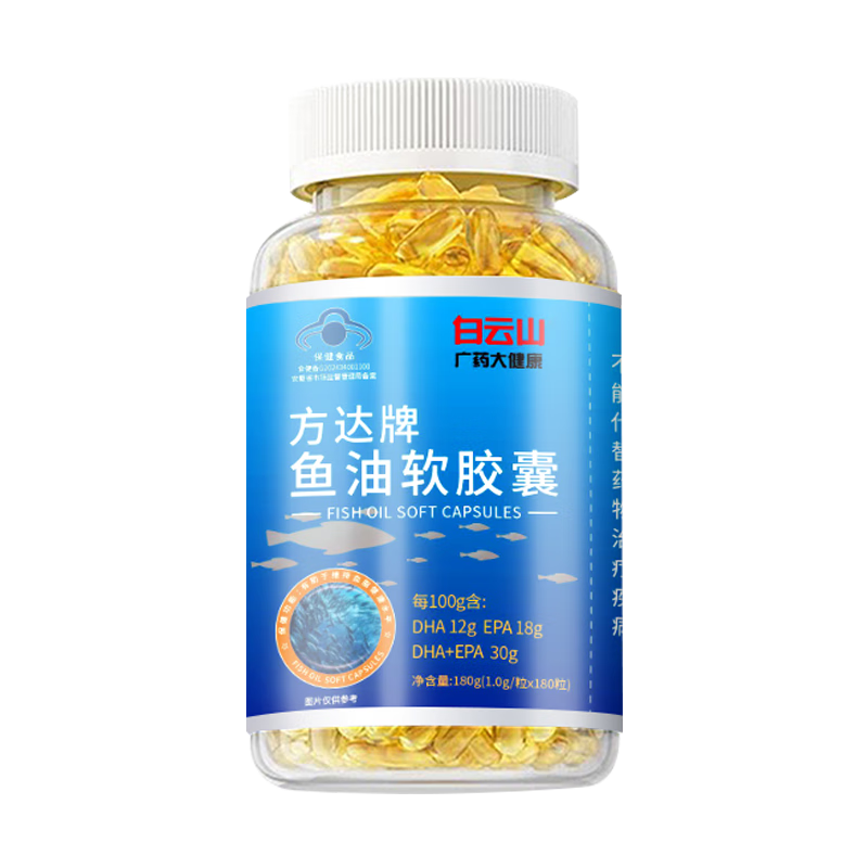 ���ڲ���������ɽ�����180�� ����omega-3�ߴ��� ����������������DHA+EPA    66.9Ԫ