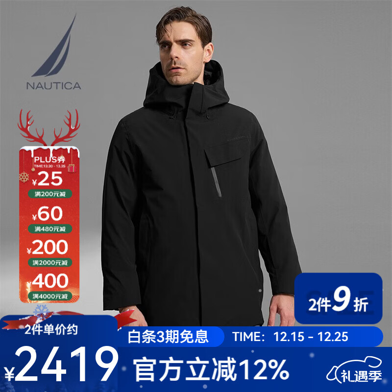ŵ�ۿ���NAUTICA�����̳�ͬ���װ�ﶬ��͸��͸ʪ��ɱ�ů�г����޷���JB3416 ��ҹ��0TB M 2235Ԫ