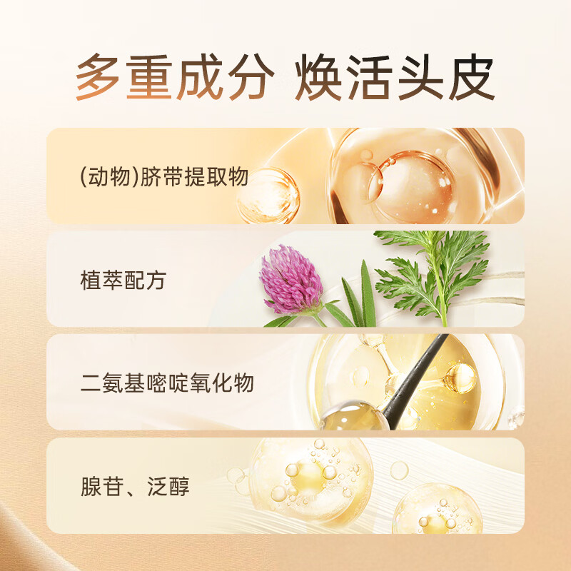 亘姿美头皮保湿精华液温和修护不刺激防断发滋养舒缓头皮补水15ml营养液 头皮精华液 【滋润保湿】1瓶装15ml