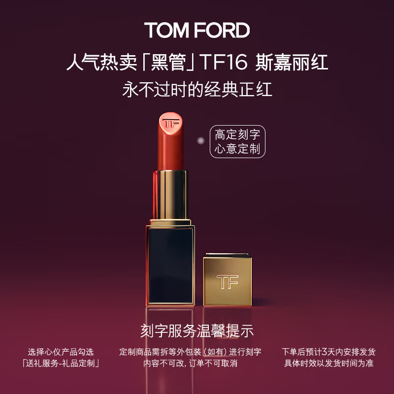 TOM FORD���߶����֡��ڹ�TF�ں�16�ƹ�˹������ ����38Ů�������Ů