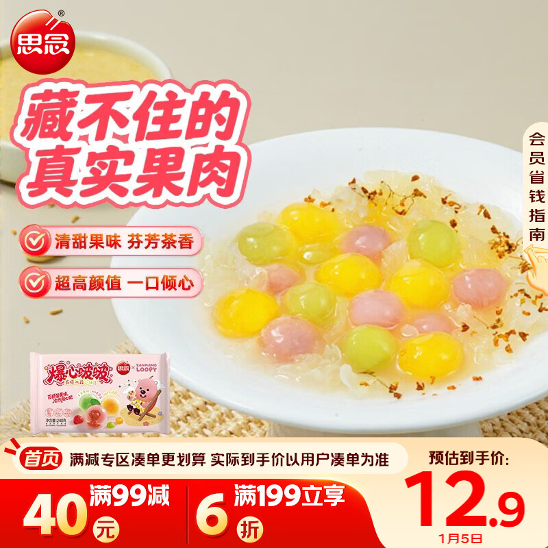 ˼�Loopy�������ࣰٴ�ˮ��С��Բ240g/��62�� Ԫ����Ʒ������� 6.24Ԫ