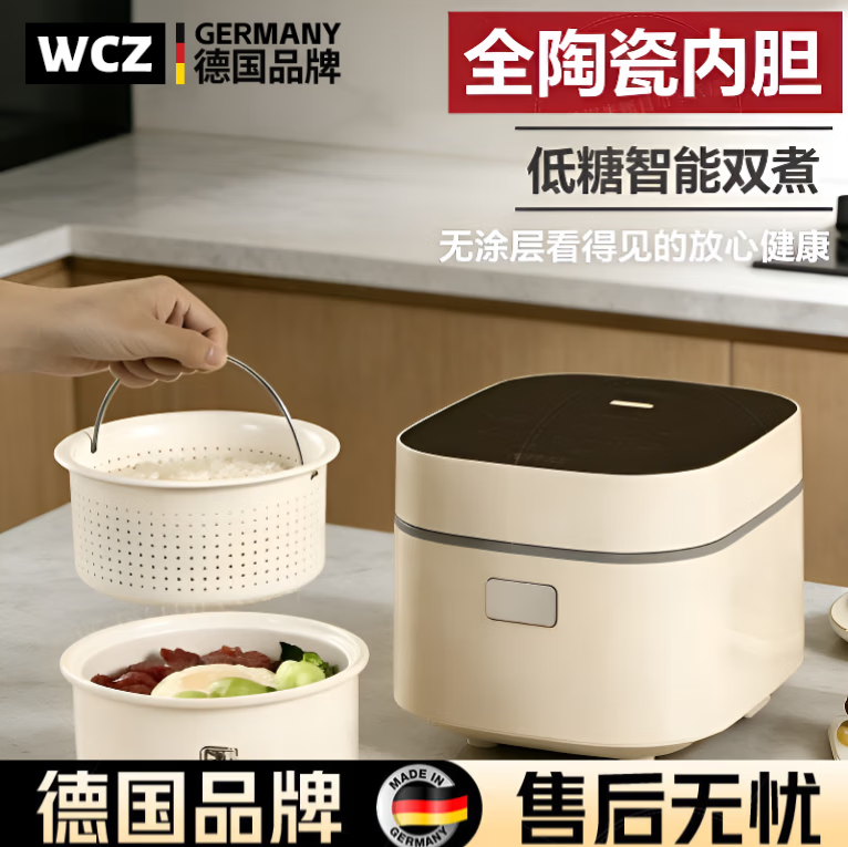 WCZ�¹����ǵ緹���մ��ڵ���Ϳ�������������׷����Ƿ������������󷹹� ���ǿ� 2L 2649Ԫ