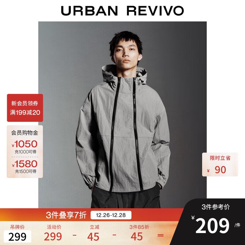 UR2025秋季新款男装潮流休闲双拉链超宽松罩衫衬衫UMV250065 暖灰 L (XL-XXL)