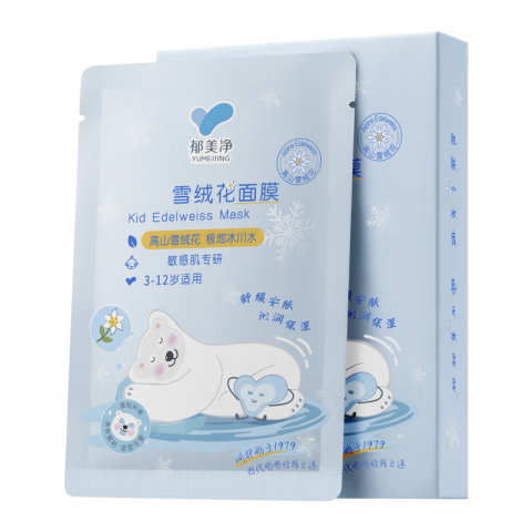 ������ ѩ�޻��滺��Ĥ 22g*5 ����ʪ��ˮ ɹ�󼱻� ������Ĥ 20.8Ԫ/������41.6Ԫ��