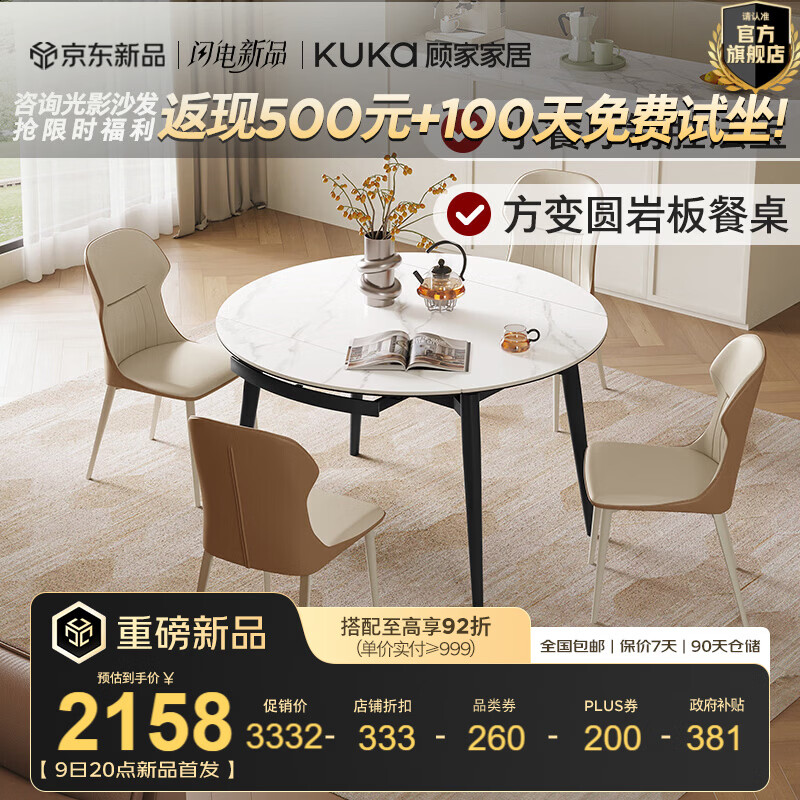 �˼ҼҾӼ�Լ�Ұ���������Ӽ��ÿ�����ȫ��С����Բ��������ȫ��DS7209T ��ѩɽʯ�ƹ⡿1.2M��̨+�����Σ��ף�*4 2998.8Ԫ