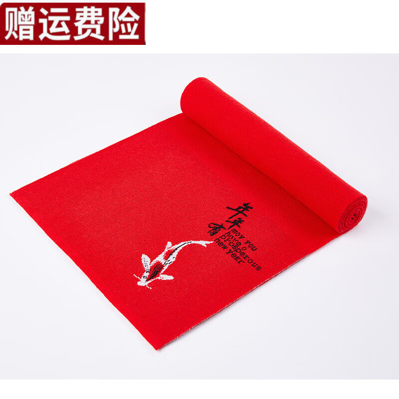 EMZ鄂尔多斯市纯色羊毛围巾男女士冬季蛇年本命年会中国红色定制礼物 年年有鱼