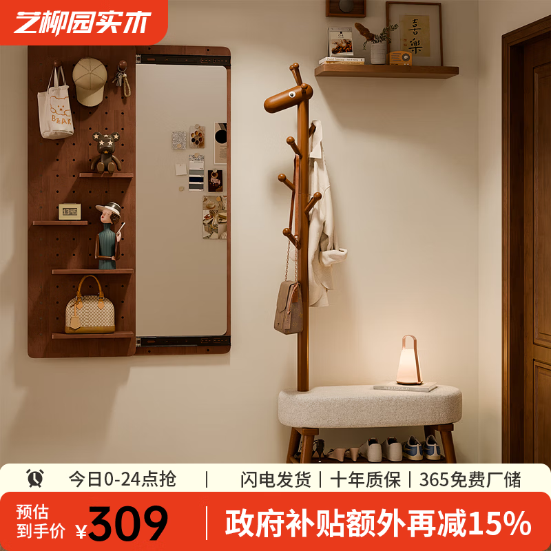 藝柳園實(shí)木小鹿換鞋凳掛衣架一體家用門(mén)口穿鞋凳子可坐鞋柜衣帽架 櫸木小鹿換鞋凳-胡桃色60CM