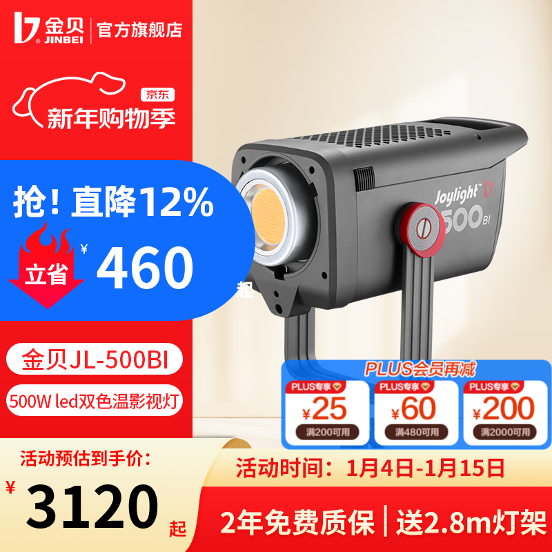 �� JINBEI 3192.0Ԫ����3192Ԫ/����