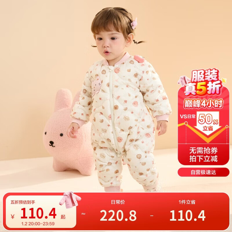 巴拉巴拉婴儿羽绒连体衣男女童冬季哈衣萌趣200424120201