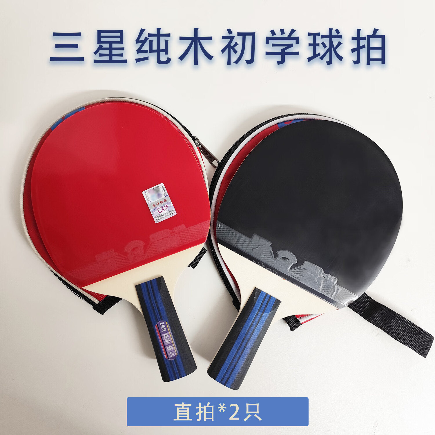 ���ڲ�����729��Ʒƹ��������רҵ���Ǻ���һ��ֱ��̼�ص���ճ�Է������Ǹߵ��� ����ѧ��ľ��3��ֱ��2ֻ+����+6�� 62Ԫ