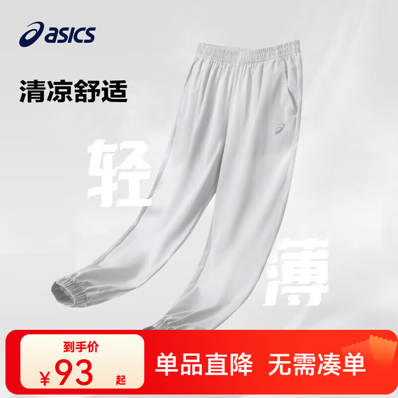 ��ɪʿ��ɪʿͯװ���ļ���Ůͯ�����ᱡ��ɹ�ٴ��˶����ÿ� 1120ǳ��ɫ 140 cm 65Ԫ