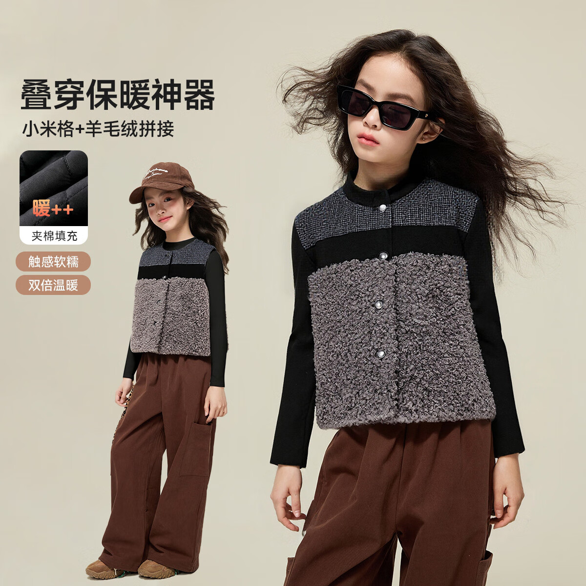 媛媛公主【含羊毛】儿童马甲冬新款女童夹棉加厚内搭神器中大童保暖外套潮 格子 110