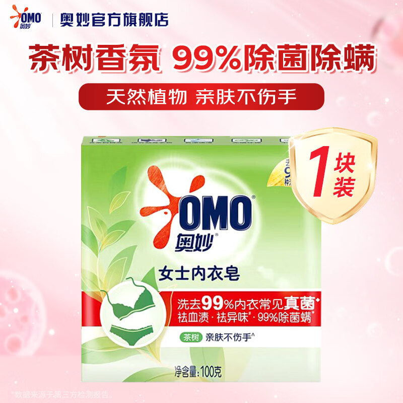 ����Ůʿ��������Ѫ������ζ����������������Ȼ�º��׷�������ϴ���� Ůʿ������100g�������������� 3.8Ԫ