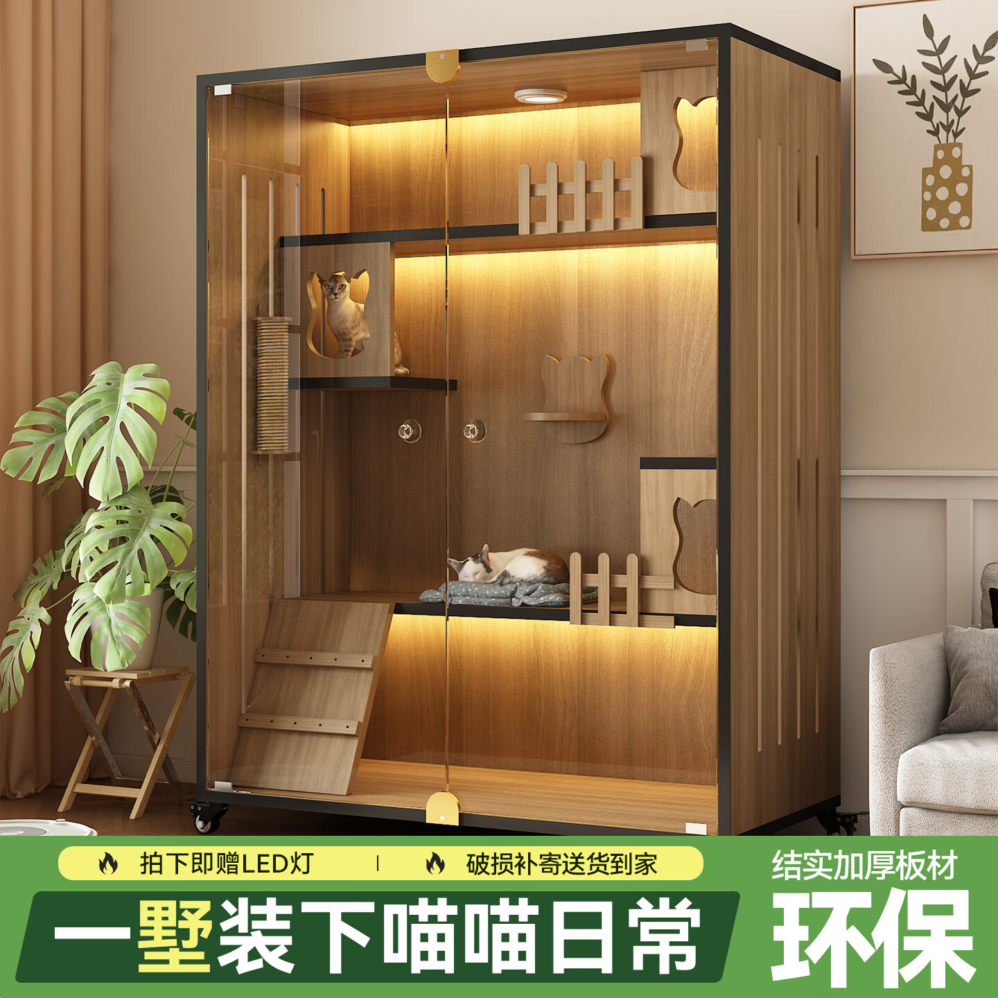 华元宠具（hoopet）商仓猫别墅猫窝猫笼子带厕所一体舒适通风适合大猫全景豪华猫房子