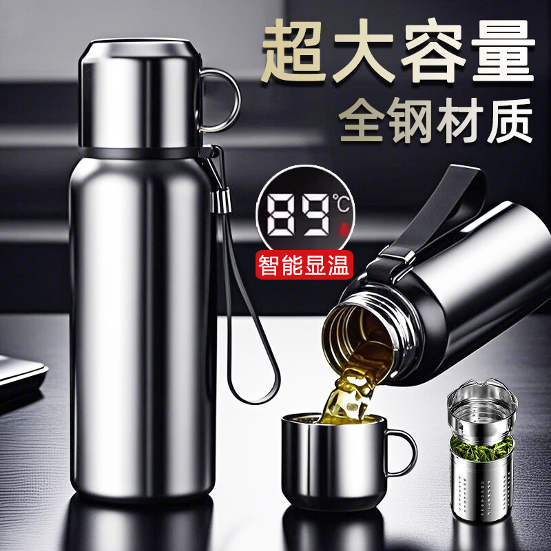 膳魔师（THERMOS）316不锈钢保温杯男款大容量户外便携水壶茶水分离男士水杯子 商务黑【智能测温+加厚杯套】 2000ml