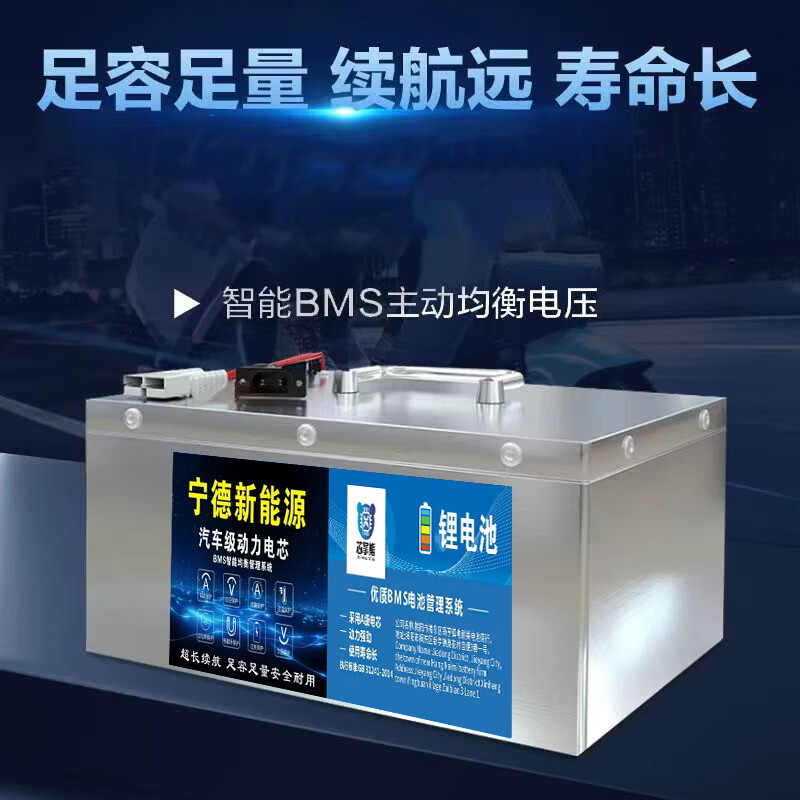 芯掌熊宁德全新三元磷酸铁锂电池48V60V72V二三四轮车专用电瓶原装  卧式48V60A长35宽20高12工厂直发