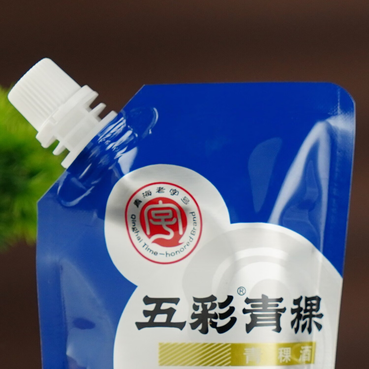 五彩互助青稞酒清香型白酒青海特产粮食酒口粮酒袋装便携散装整箱 52度 500mL 42度红顺+52度蓝悠  各3袋