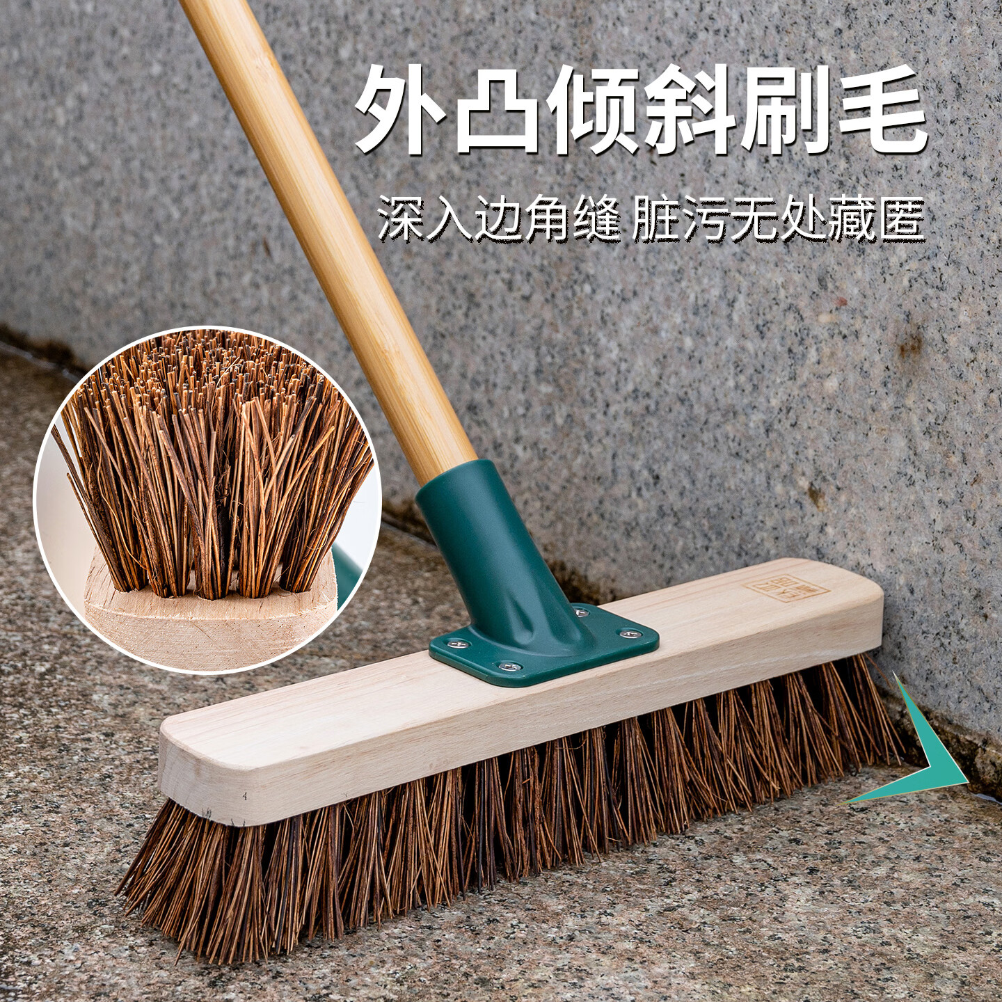 奕清良品天然棕毛地板刷户外长柄硬毛刷商用去油污洗地刷瓷砖水泥地清洁刷 【红棕丝-竹柄】30cm实木地刷