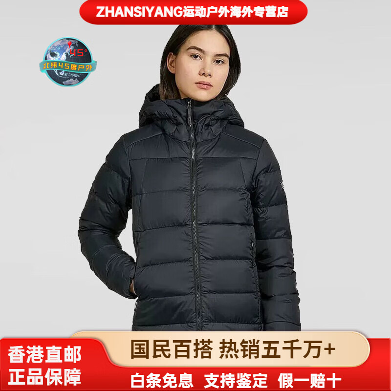 始祖鸟（ARC'TERYX）Thorium Hoody 始祖鸟防风保暖连帽厚款女士羽绒服外套 黑色-Black 袖标 XS