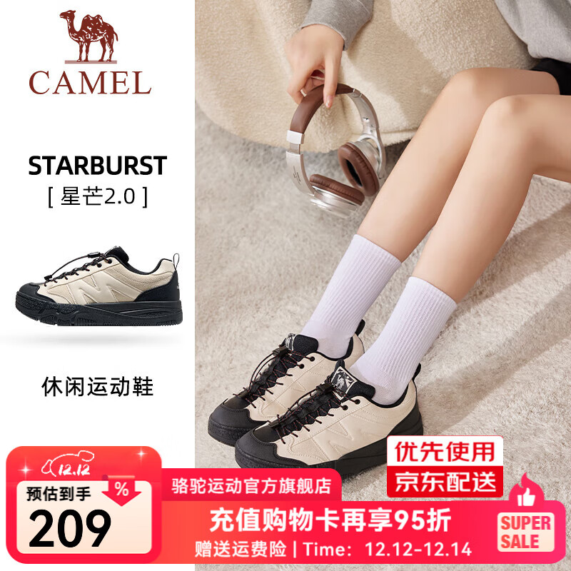 骆驼（CAMEL）星芒2.0休闲板鞋低帮运动女鞋男鞋子百搭小白鞋 4039，白帽灰/黑，女 38